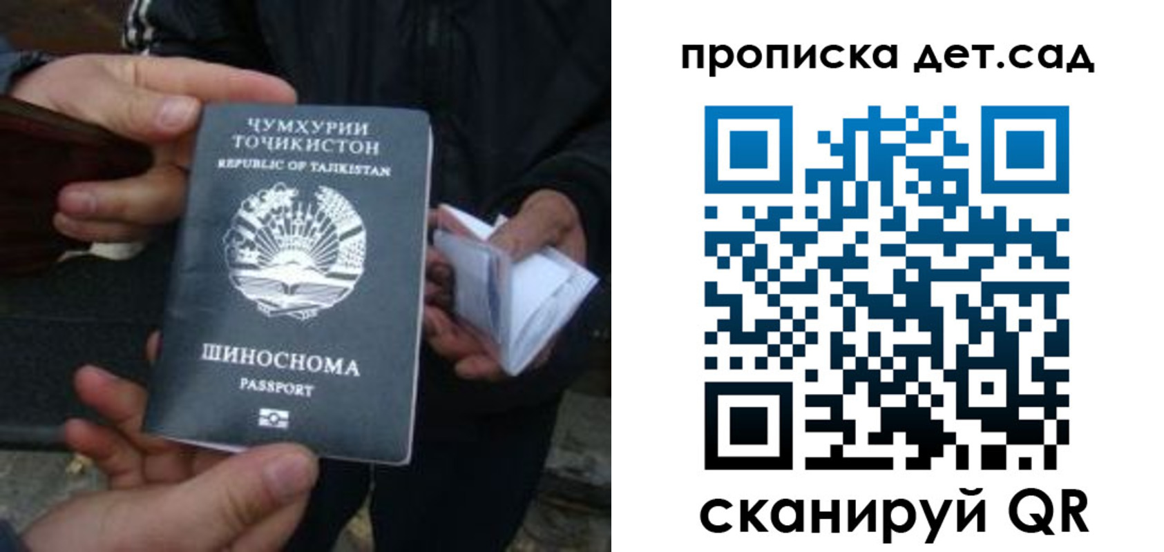 миграционный учет в Новоуральске