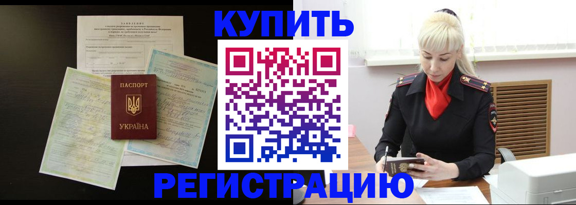 найти адрес прописки в Новоуральске