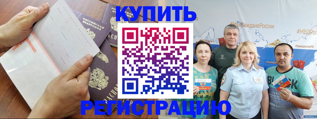 миграционный учет в Новоуральске